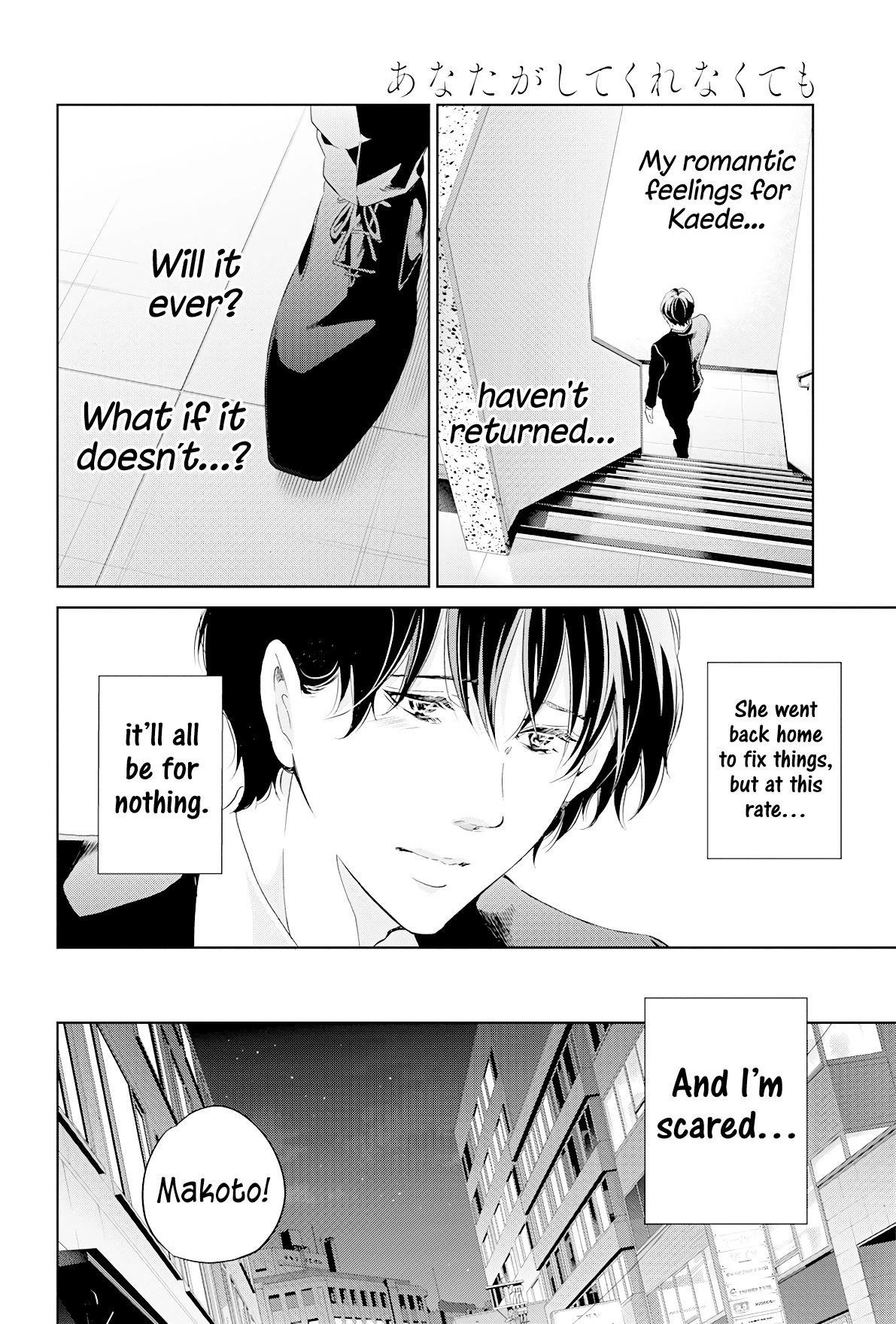 Even If You Don't Do It Chapter 68 page 9 - Chapter 68