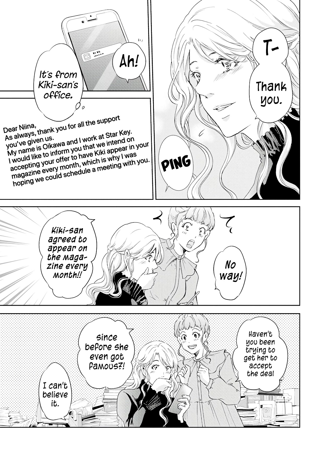 Even If You Don't Do It Chapter 69 page 10 - Chapter 69