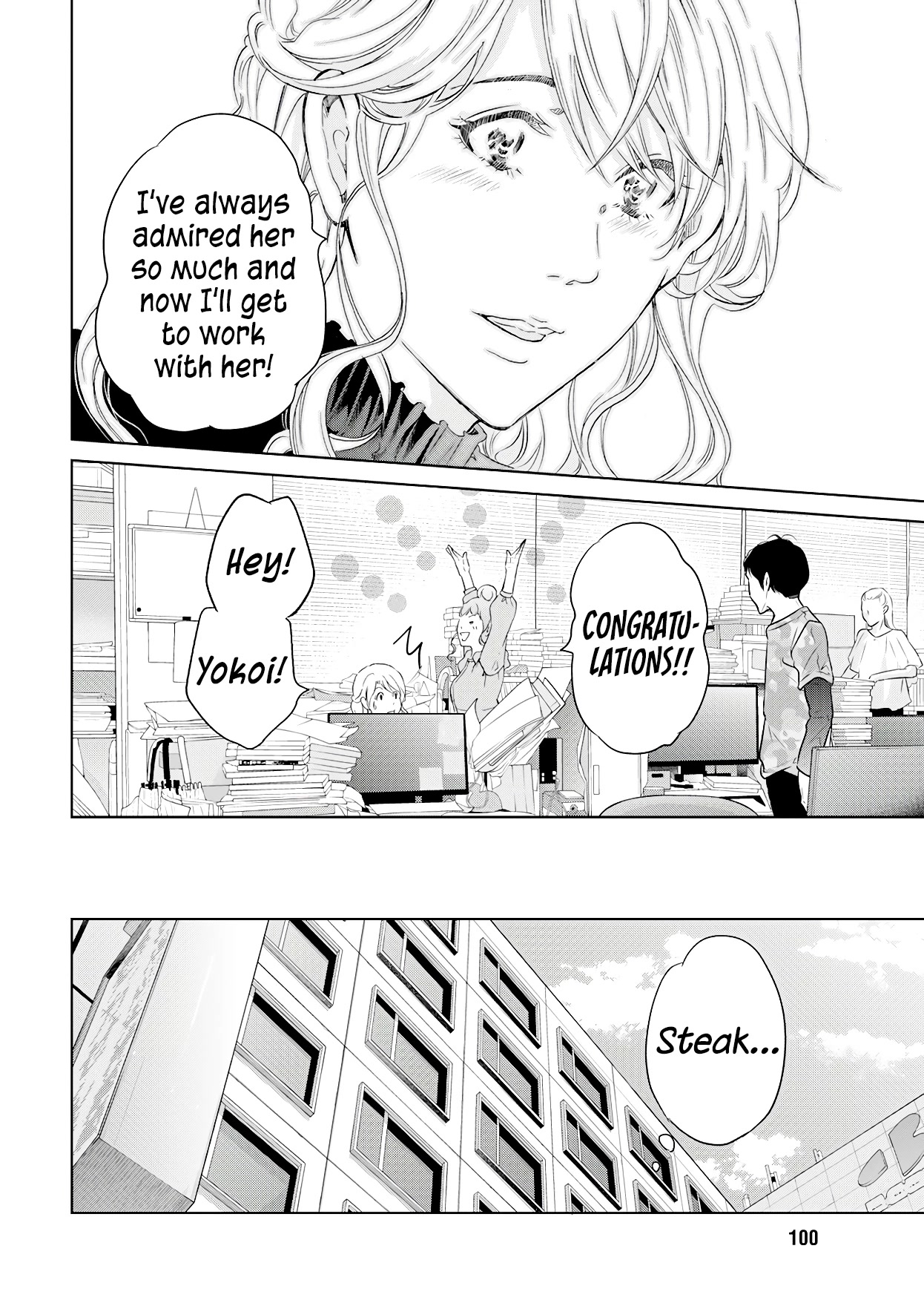 Even If You Don't Do It Chapter 69 page 11 - Chapter 69