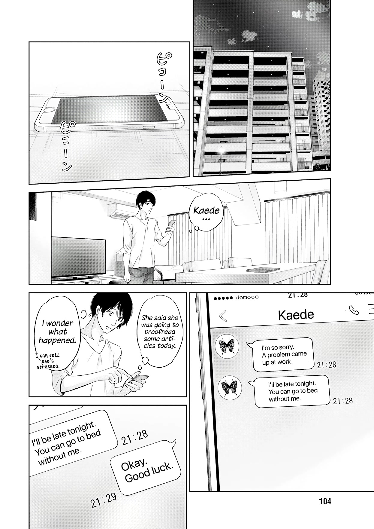 Even If You Don't Do It Chapter 69 page 15 - Chapter 69