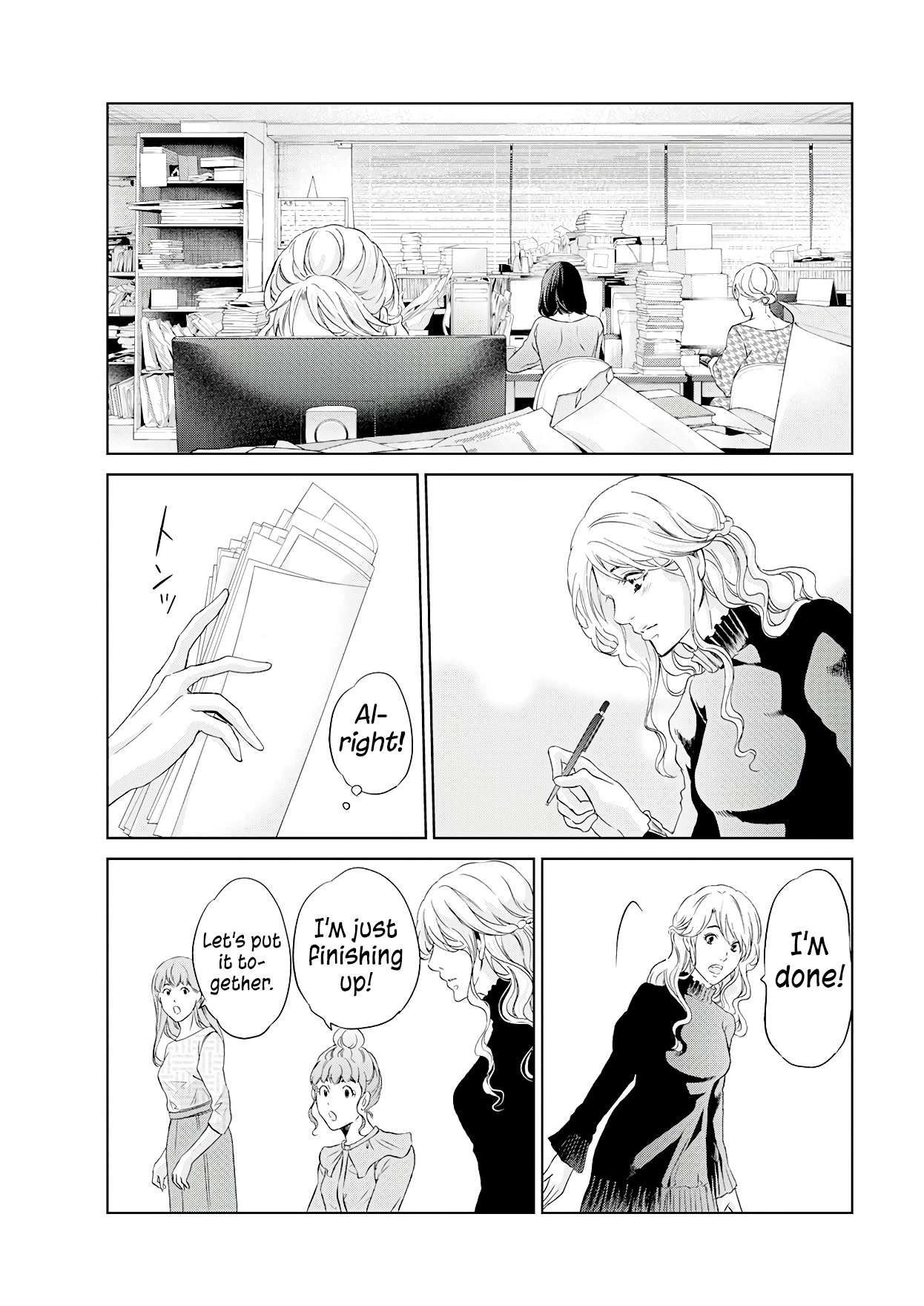 Even If You Don't Do It Chapter 69 page 16 - Chapter 69