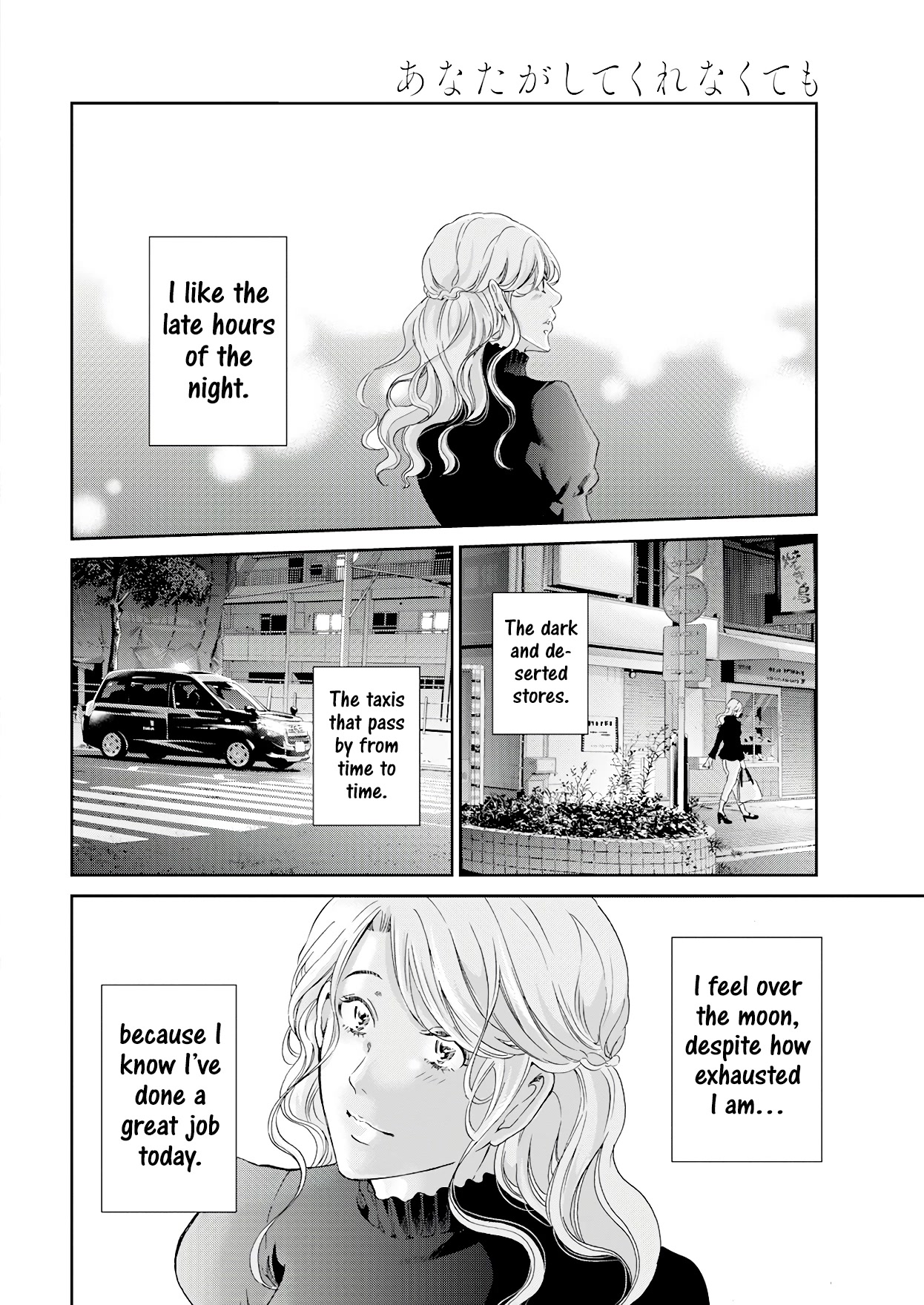 Even If You Don't Do It Chapter 69 page 19 - Chapter 69