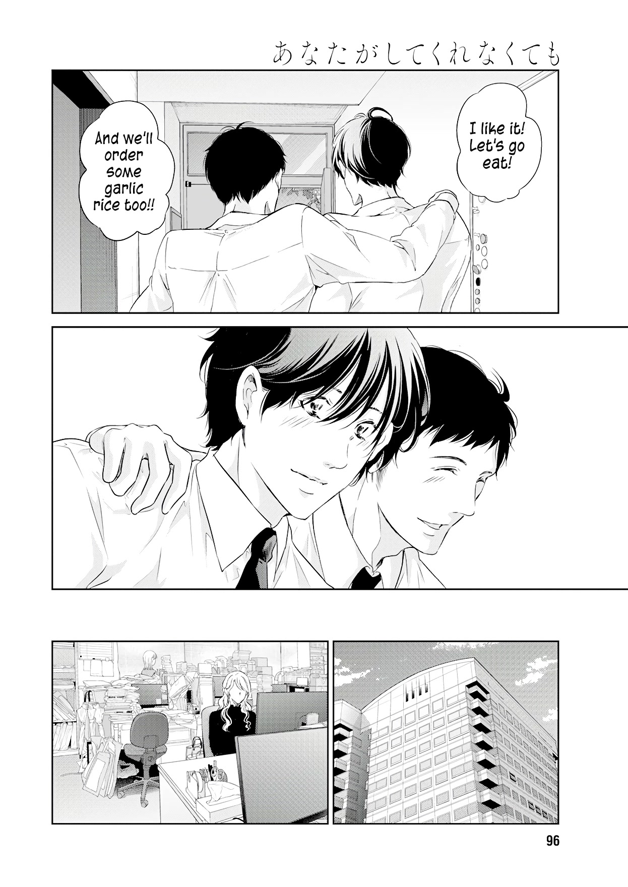 Even If You Don't Do It Chapter 69 page 7 - Chapter 69