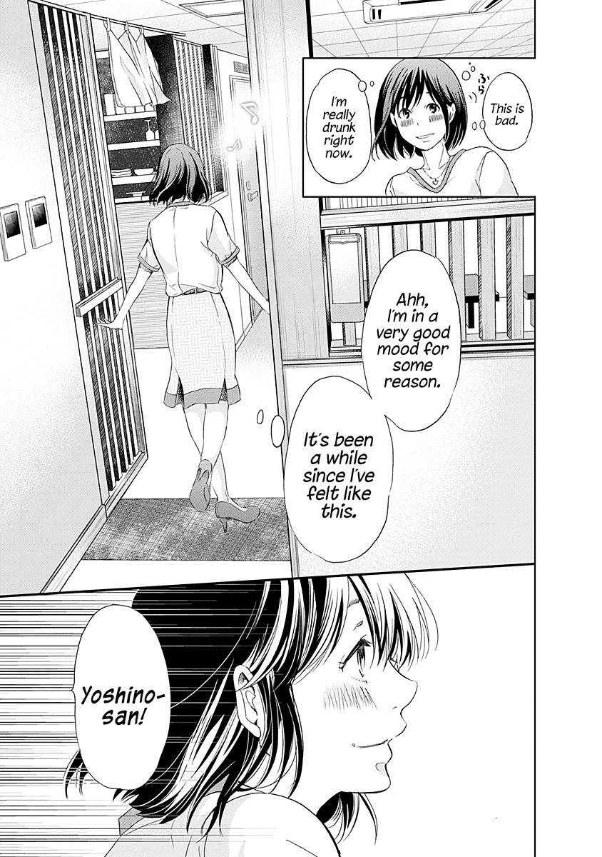Even If You Don't Do It Chapter 7 page 12 - Chapter 7