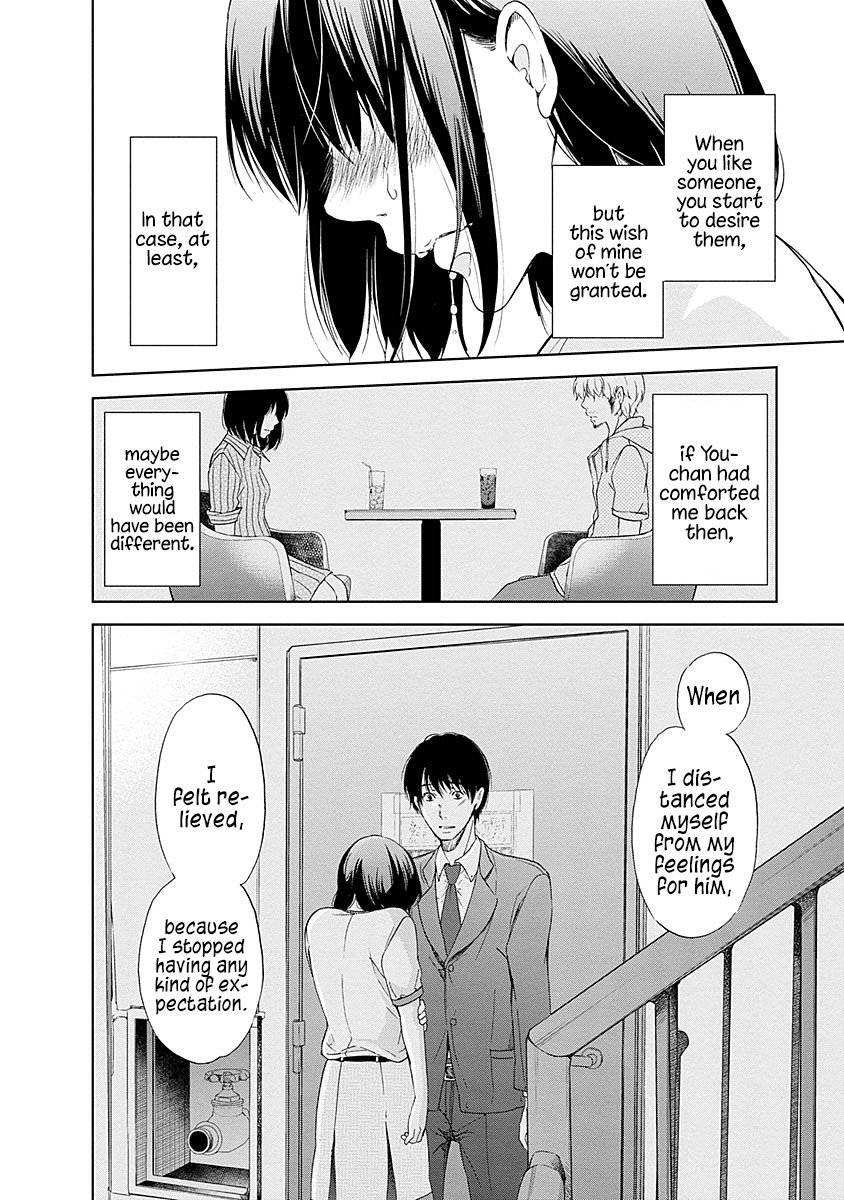 Even If You Don't Do It Chapter 7 page 17 - Chapter 7