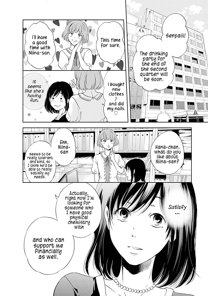 Even If You Don't Do It Chapter 7 page 5 - Chapter 7