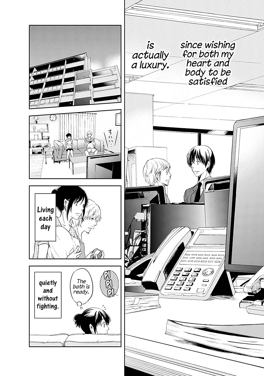 Even If You Don't Do It Chapter 7 page 7 - Chapter 7