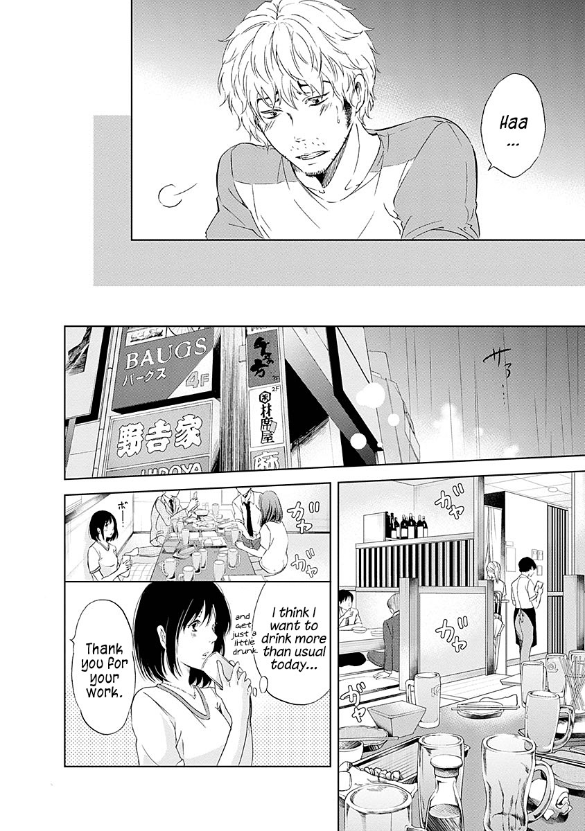 Even If You Don't Do It Chapter 7 page 9 - Chapter 7