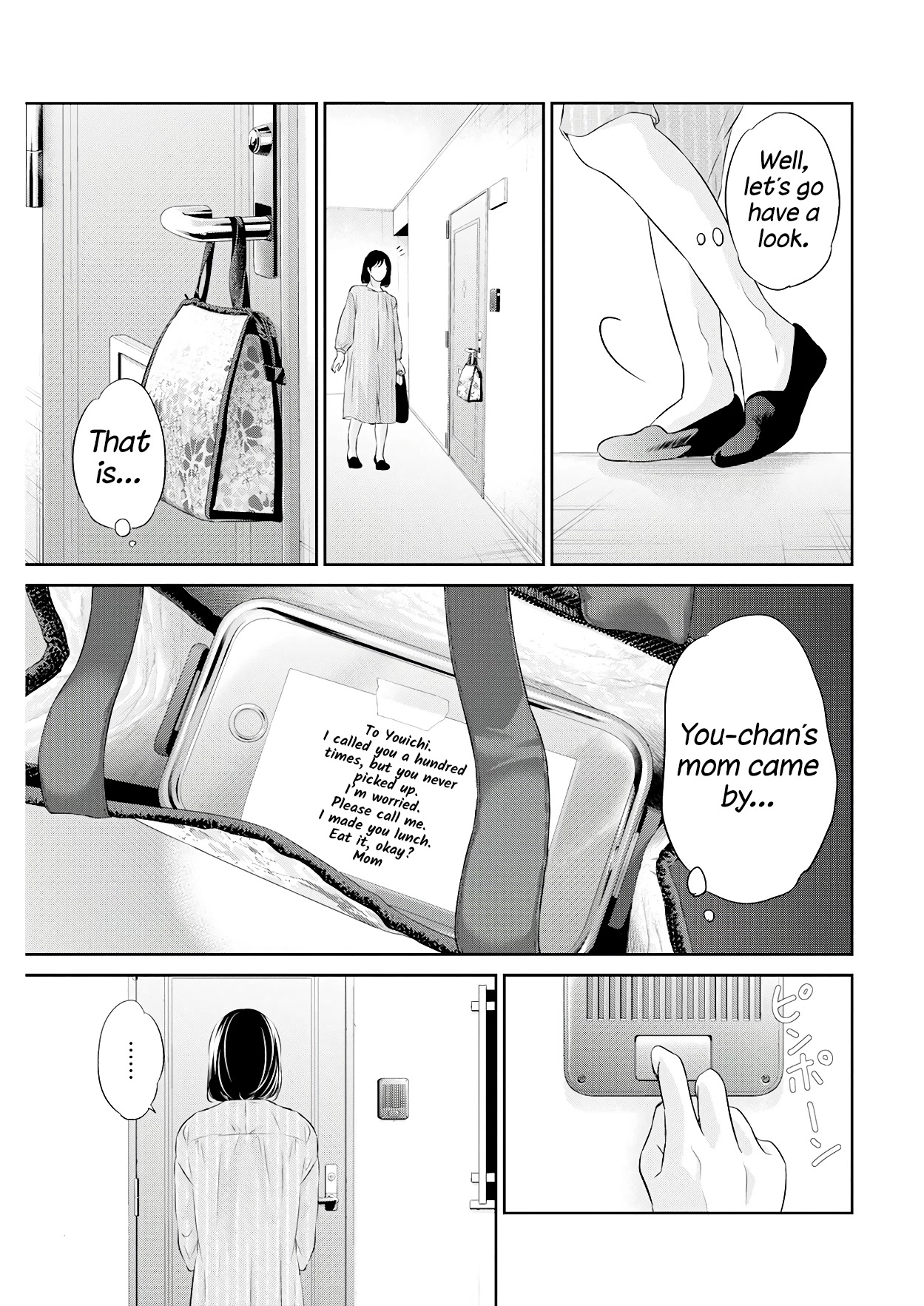 Even If You Don't Do It Chapter 70 page 14 - Chapter 70