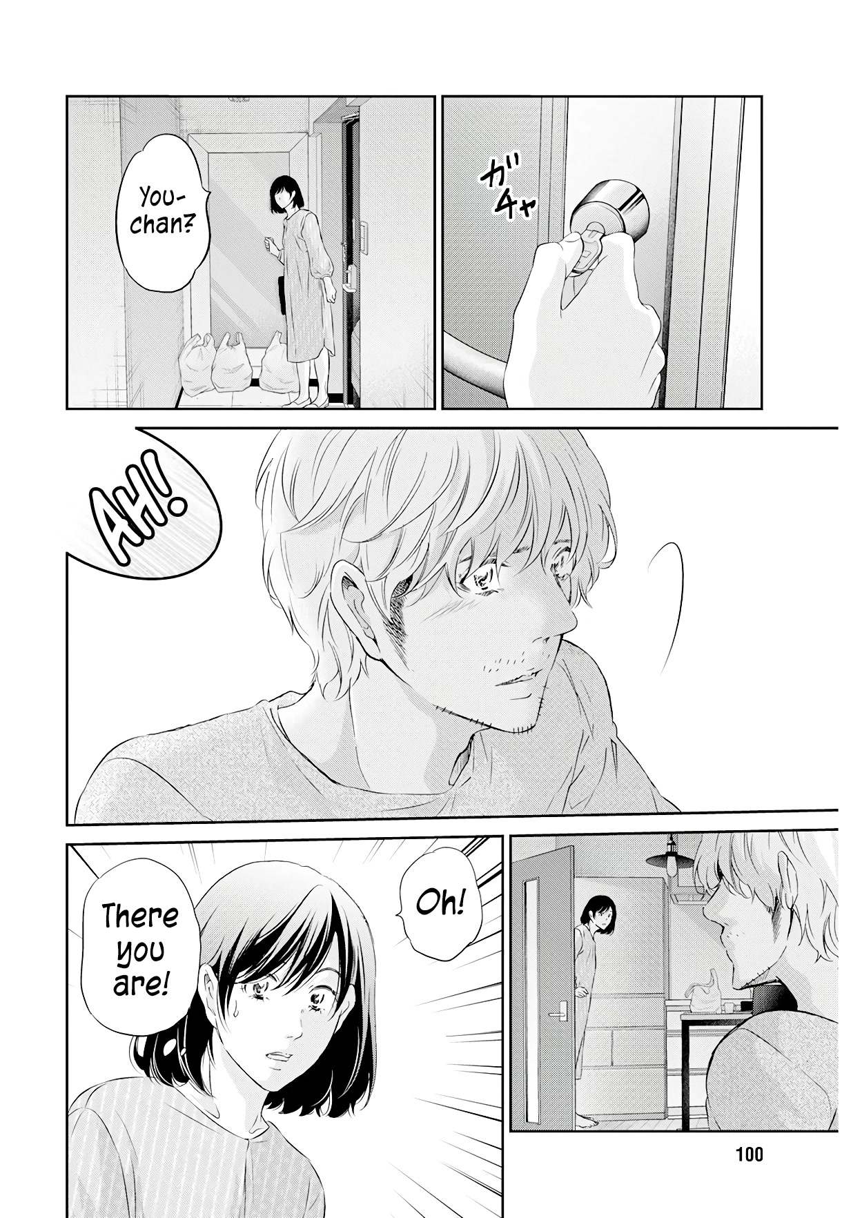 Even If You Don't Do It Chapter 70 page 15 - Chapter 70