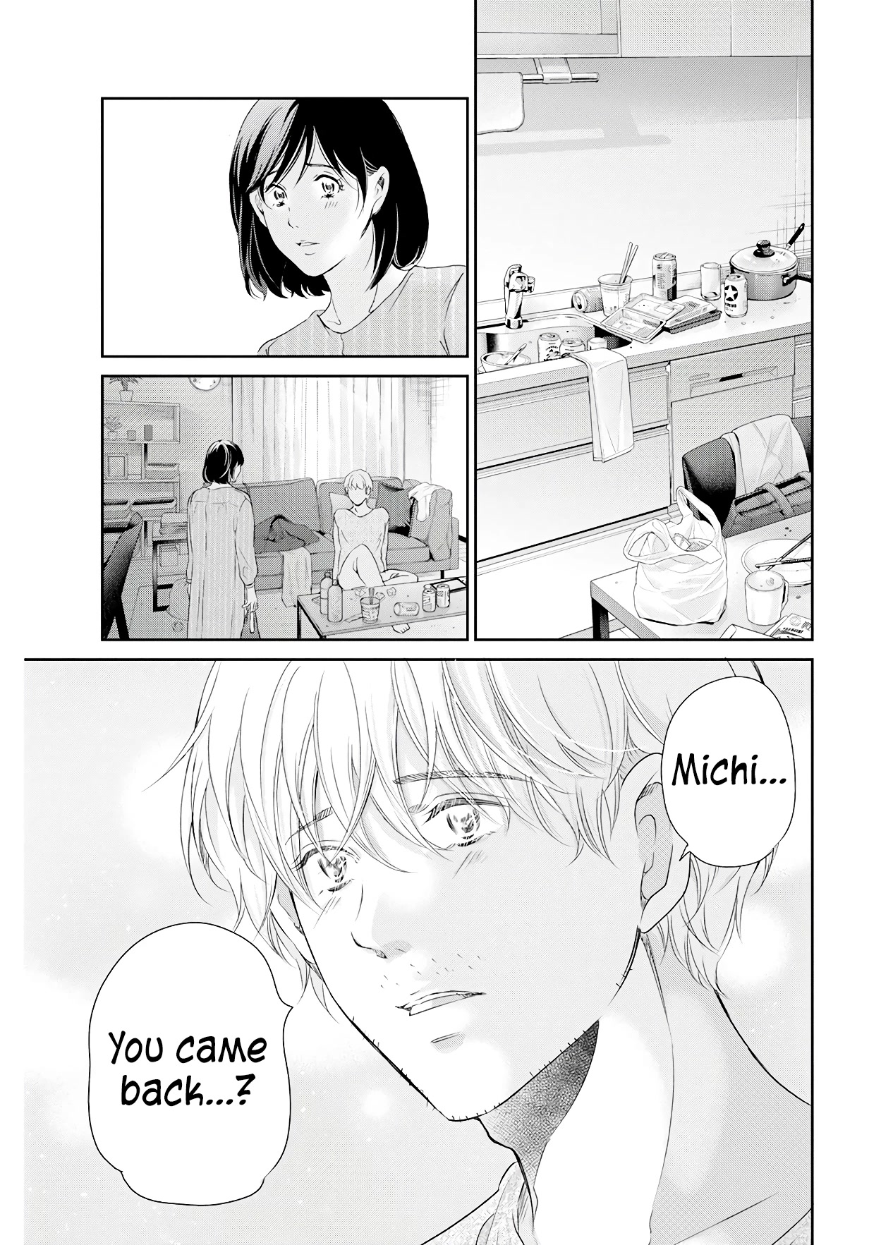 Even If You Don't Do It Chapter 70 page 16 - Chapter 70