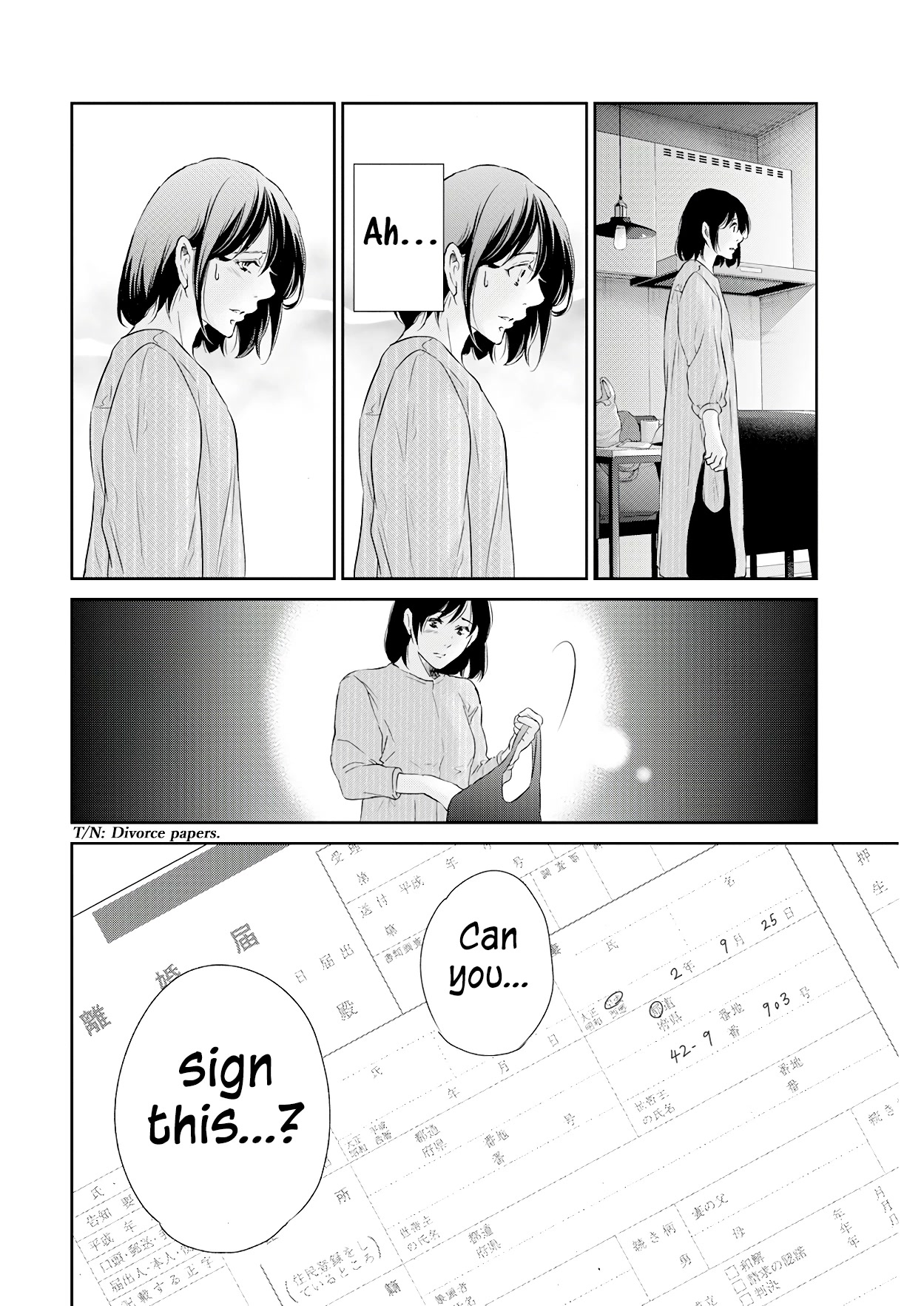 Even If You Don't Do It Chapter 70 page 17 - Chapter 70