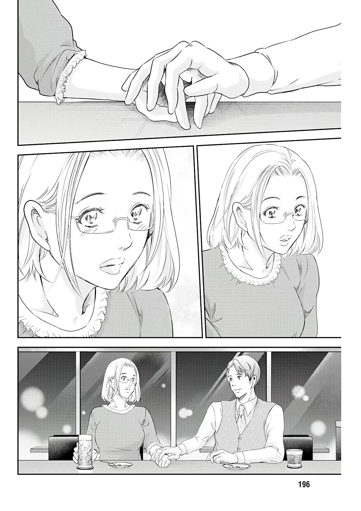 Even If You Don't Do It Chapter 71 page 11 - Chapter 71