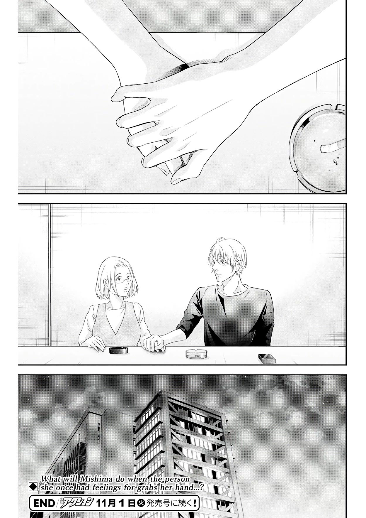 Even If You Don't Do It Chapter 71 page 28 - Chapter 71