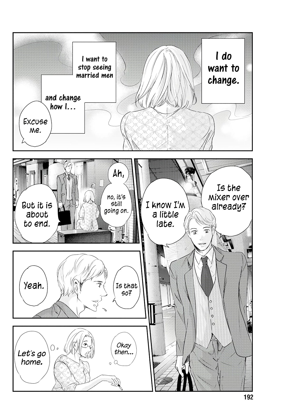 Even If You Don't Do It Chapter 71 page 7 - Chapter 71