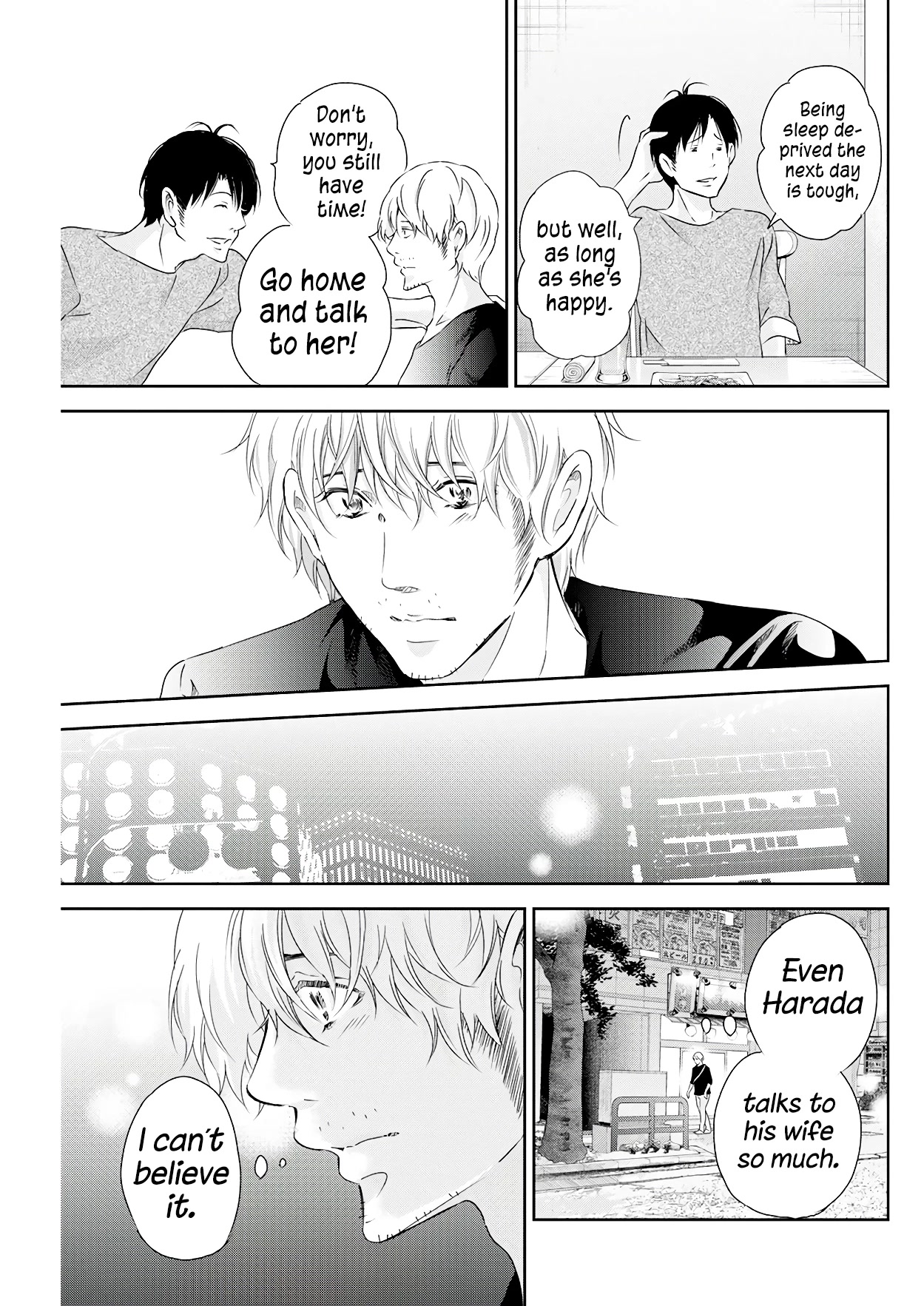 Even If You Don't Do It Chapter 72 page 16 - Chapter 72