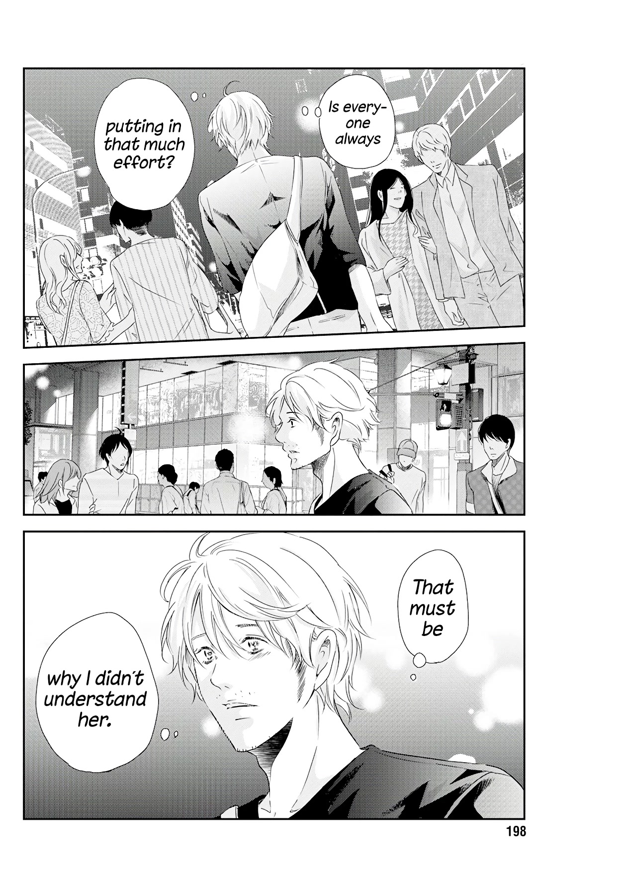 Even If You Don't Do It Chapter 72 page 17 - Chapter 72