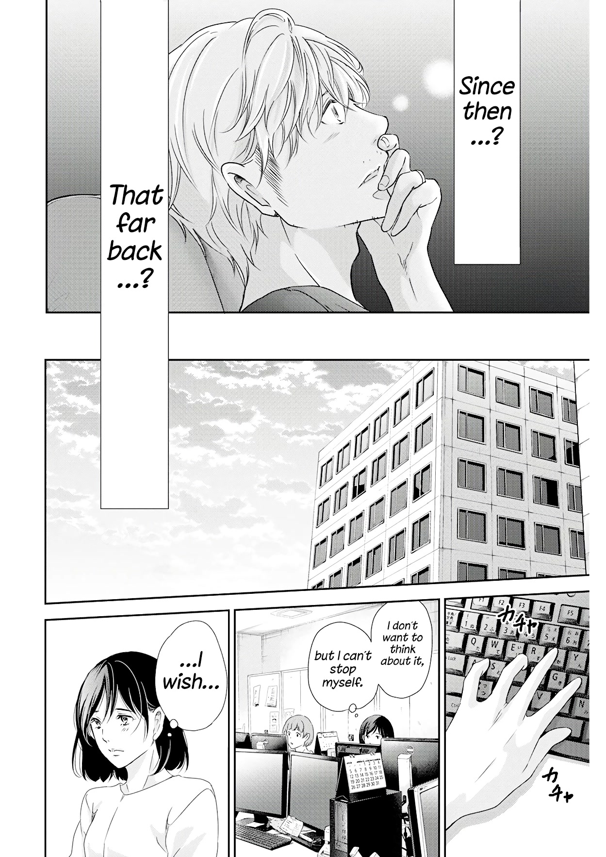 Even If You Don't Do It Chapter 73 page 15 - Chapter 73