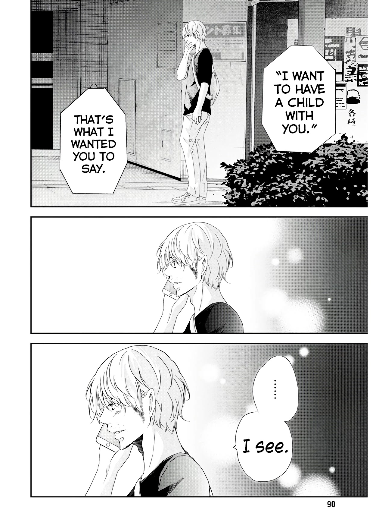Even If You Don't Do It Chapter 73 page 5 - Chapter 73