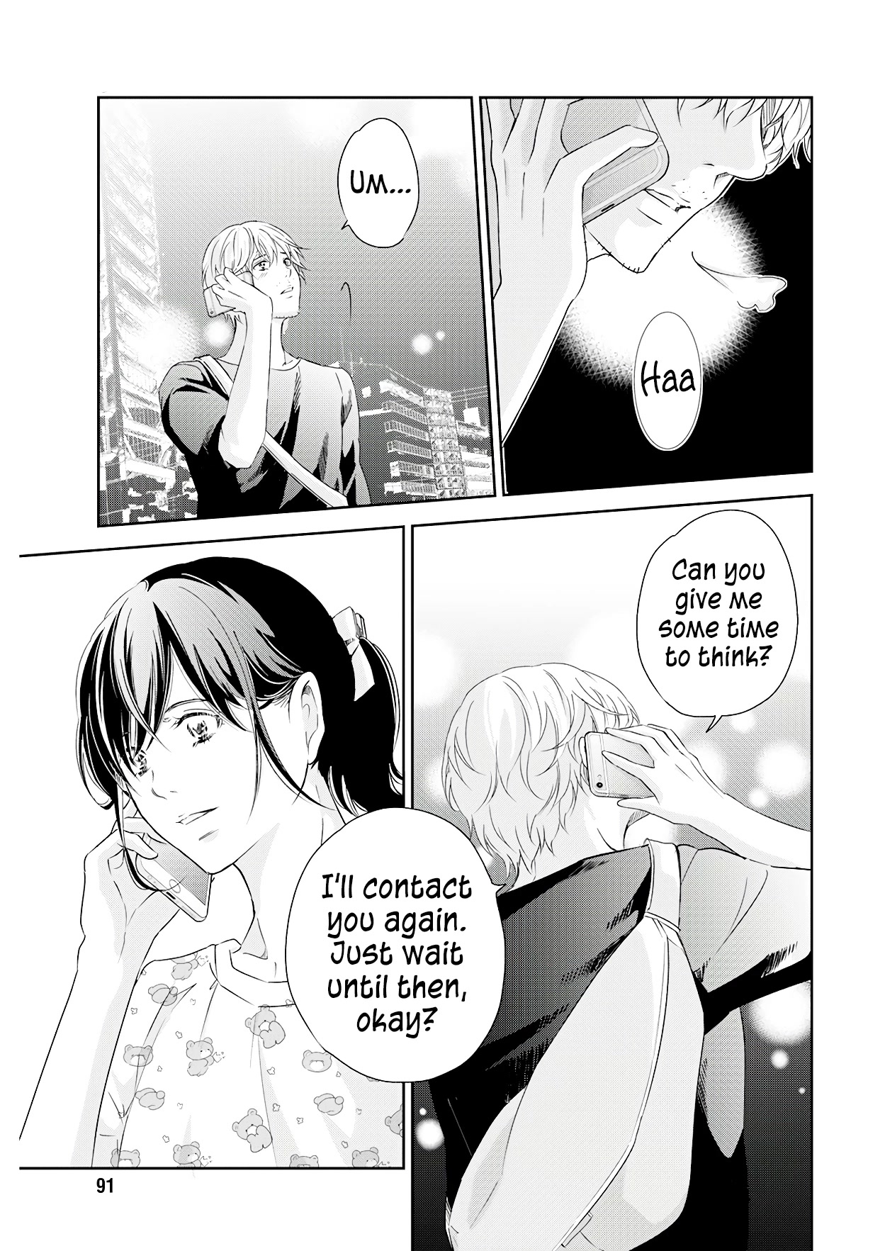 Even If You Don't Do It Chapter 73 page 6 - Chapter 73