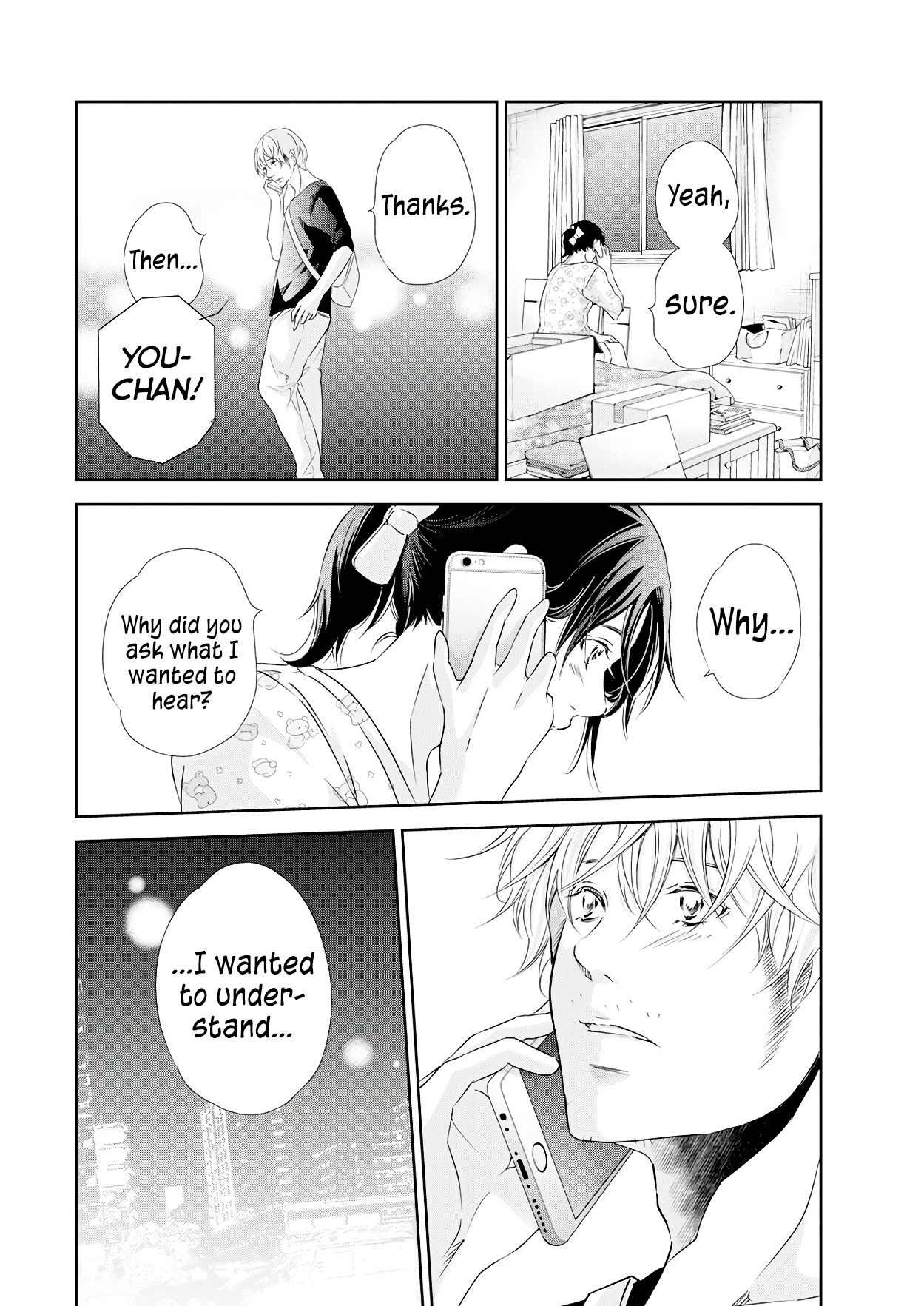 Even If You Don't Do It Chapter 73 page 7 - Chapter 73