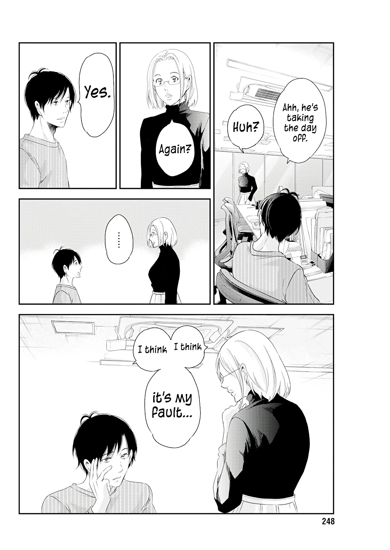 Even If You Don't Do It Chapter 74 page 11 - Chapter 74