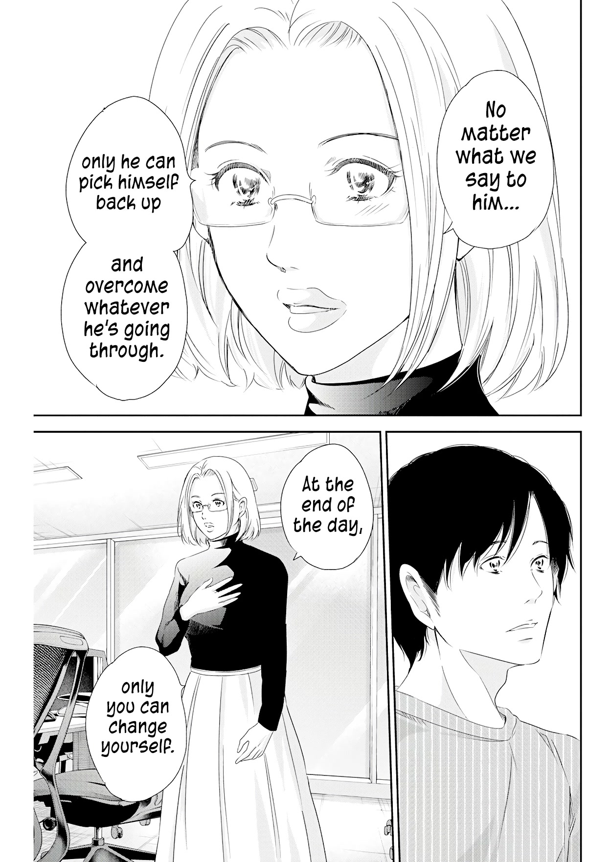 Even If You Don't Do It Chapter 74 page 14 - Chapter 74