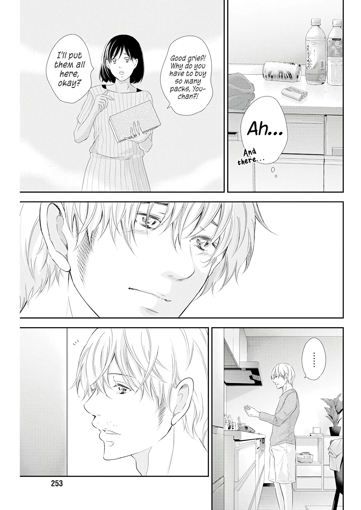 Even If You Don't Do It Chapter 74 page 16 - Chapter 74