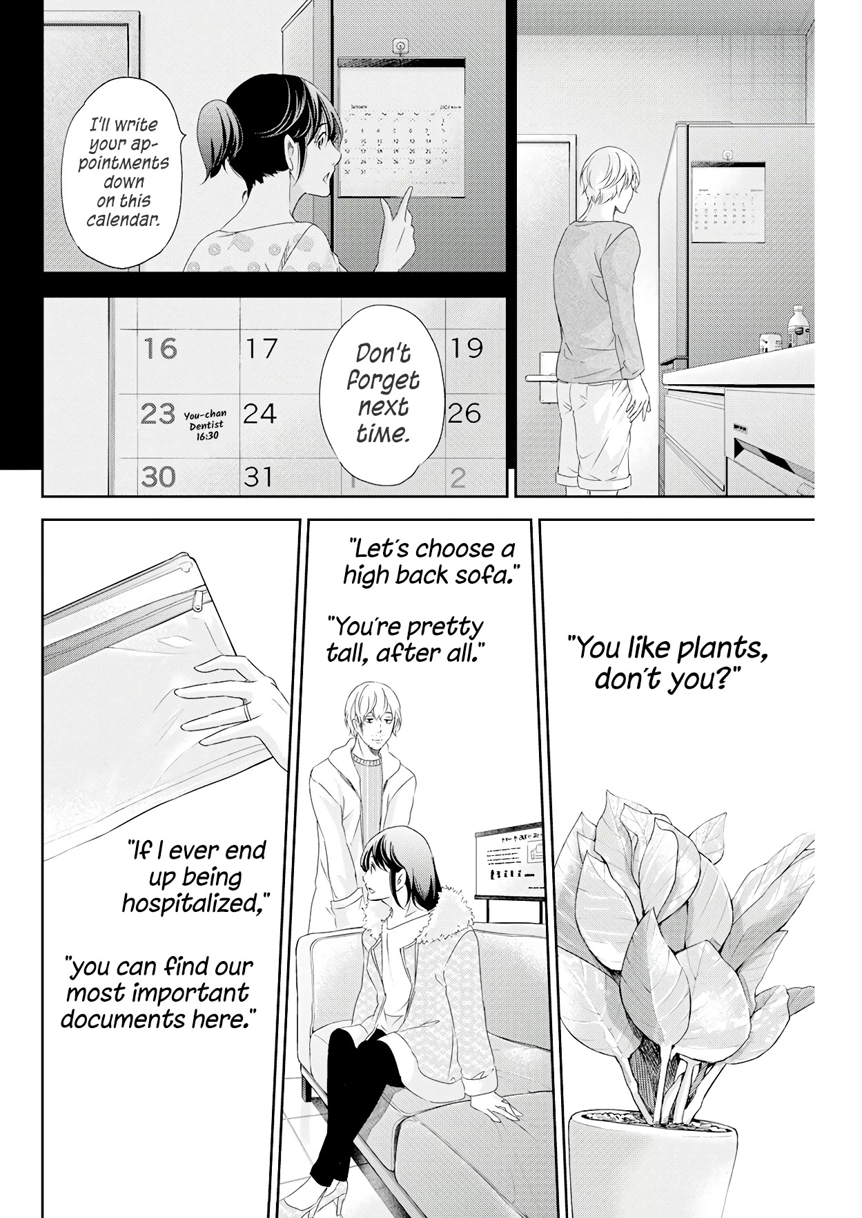 Even If You Don't Do It Chapter 74 page 17 - Chapter 74