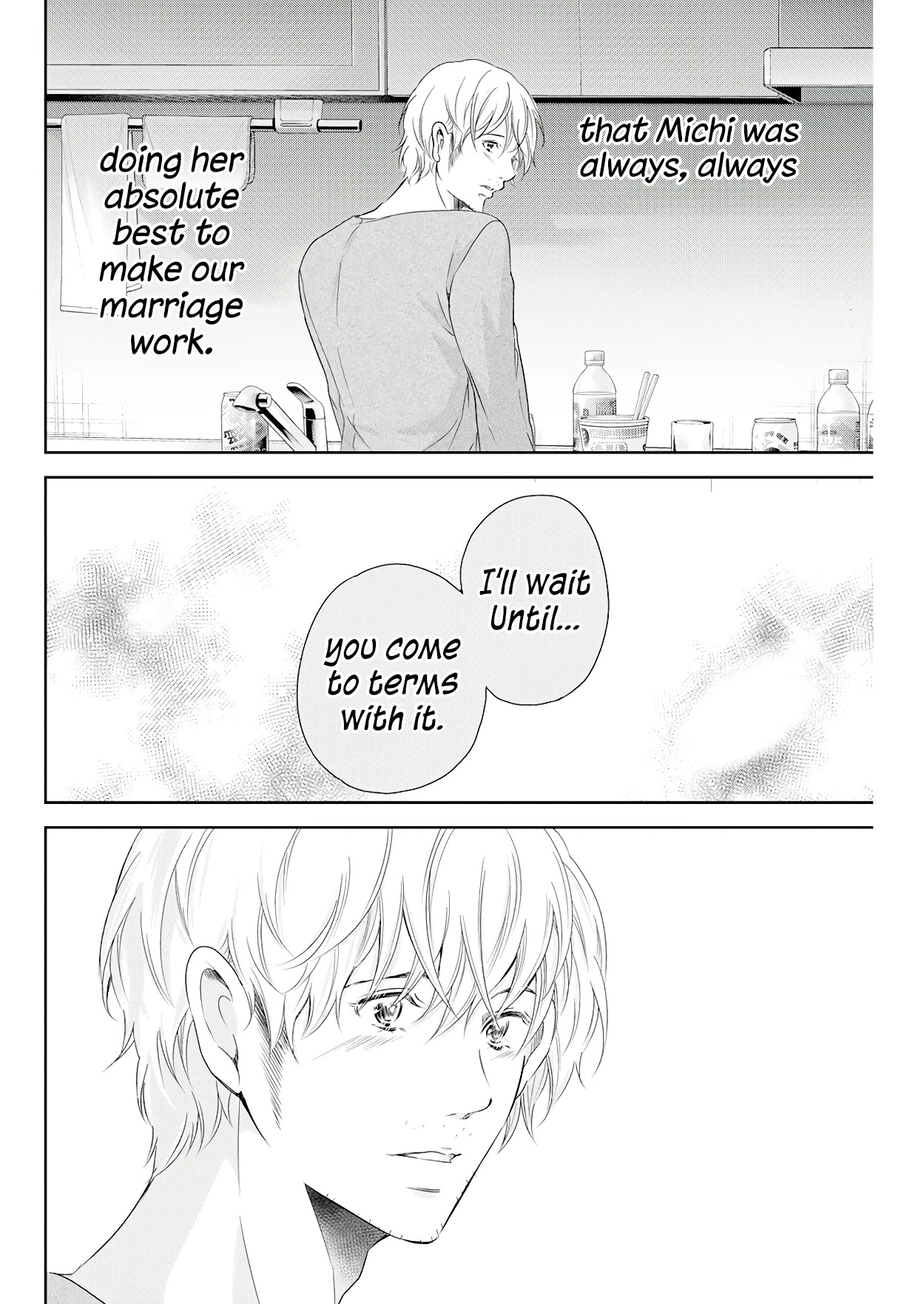 Even If You Don't Do It Chapter 74 page 19 - Chapter 74
