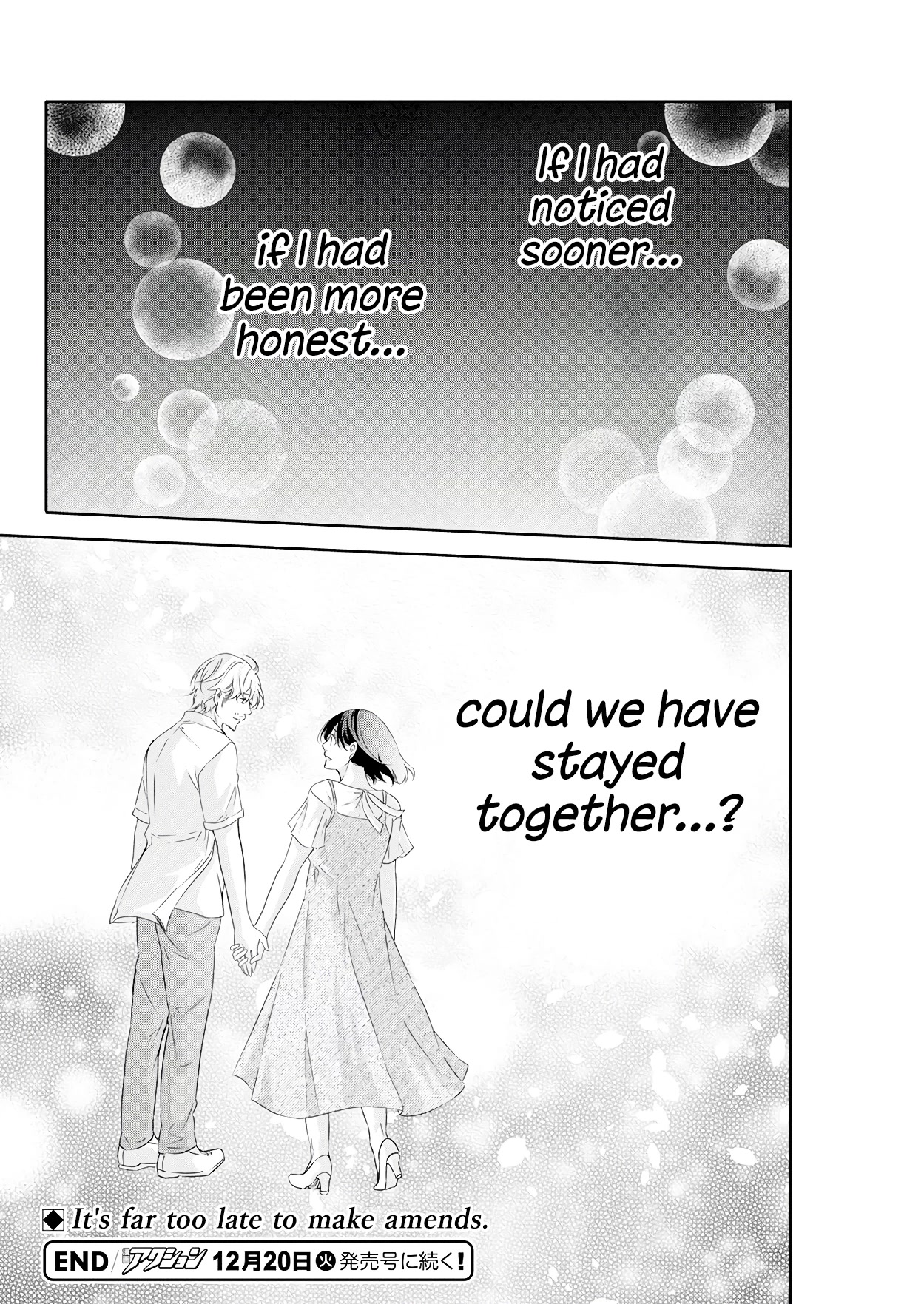 Even If You Don't Do It Chapter 74 page 21 - Chapter 74