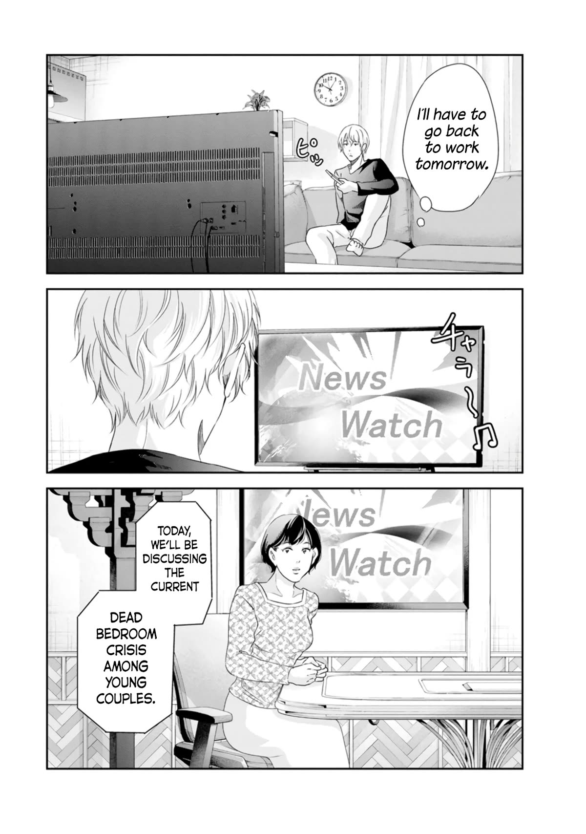 Even If You Don't Do It Chapter 75 page 12 - Chapter 75