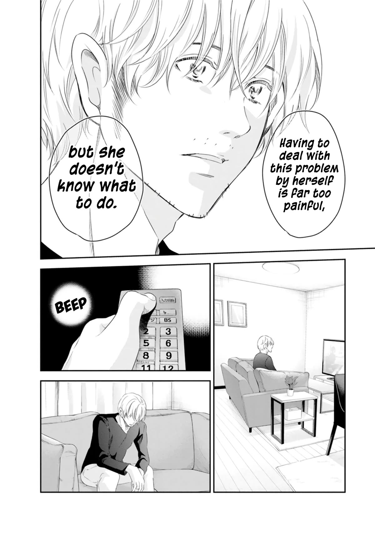 Even If You Don't Do It Chapter 75 page 15 - Chapter 75