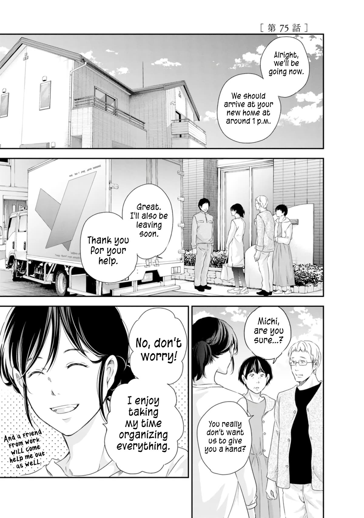 Even If You Don't Do It Chapter 75 page 2 - Chapter 75