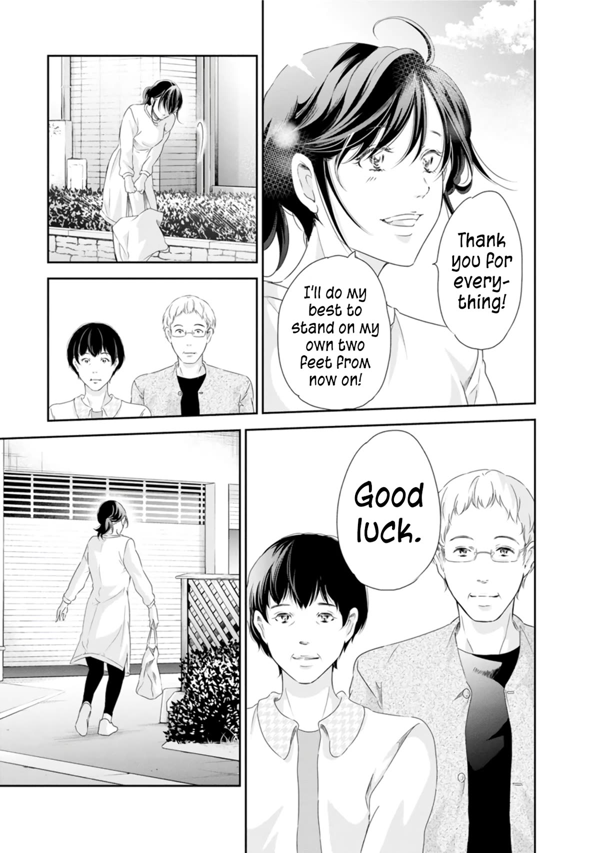 Even If You Don't Do It Chapter 75 page 4 - Chapter 75