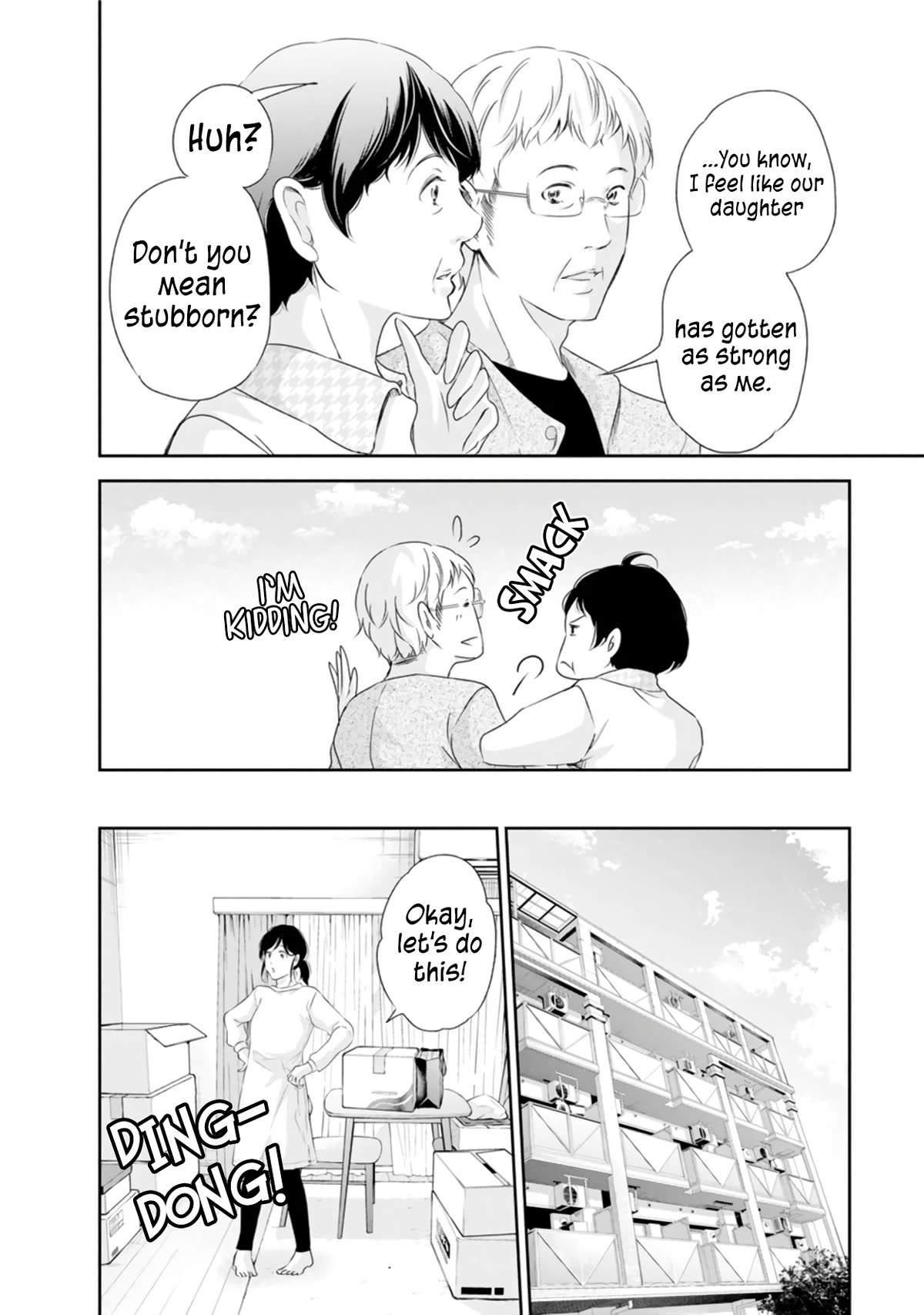 Even If You Don't Do It Chapter 75 page 5 - Chapter 75
