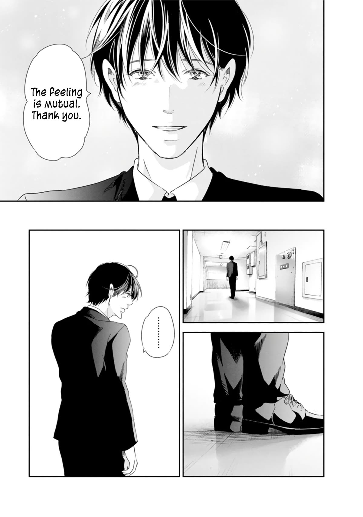 Even If You Don't Do It Chapter 76 page 10 - Chapter 76