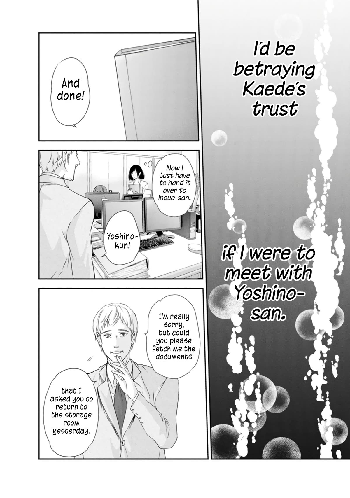 Even If You Don't Do It Chapter 76 page 13 - Chapter 76