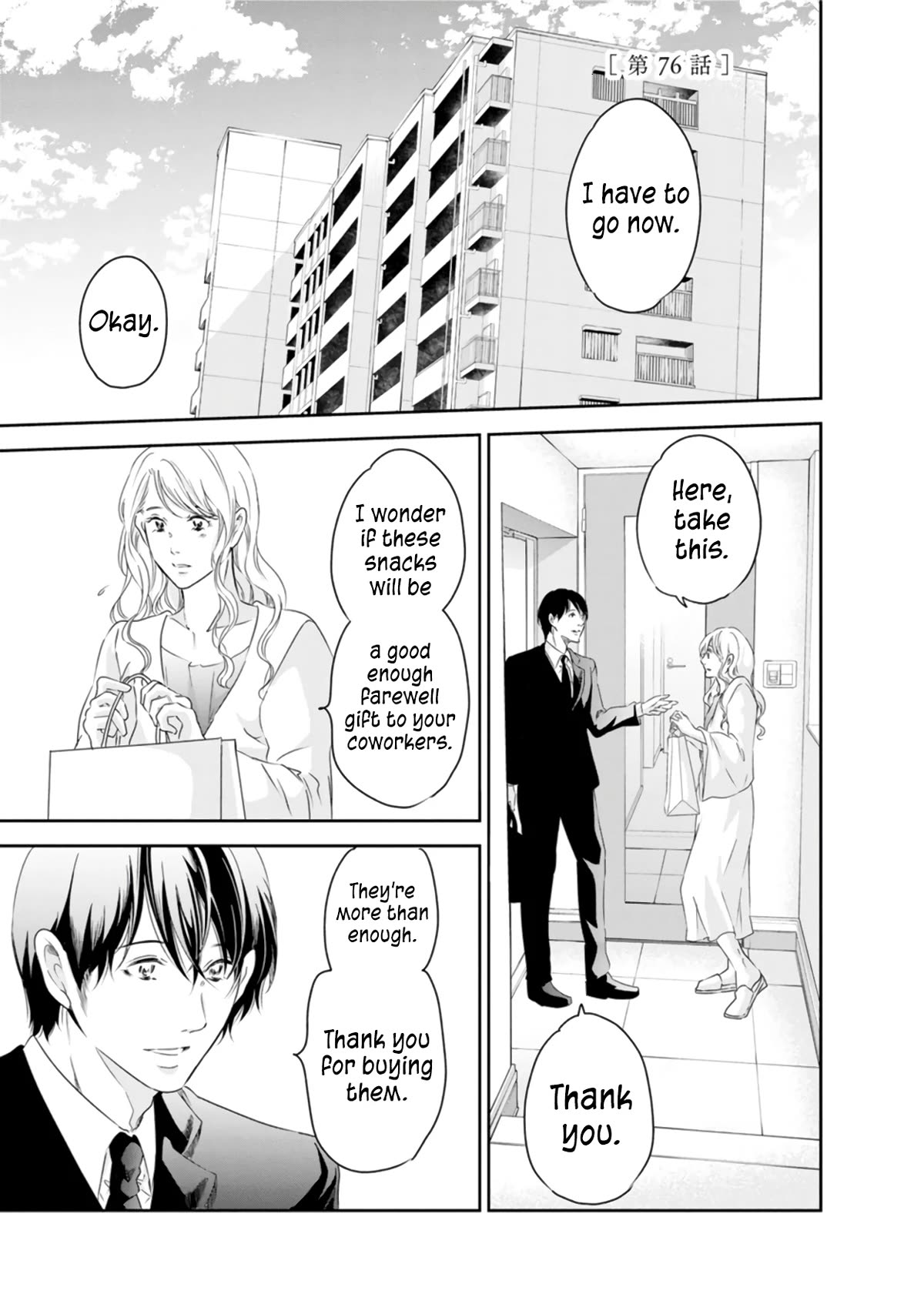 Even If You Don't Do It Chapter 76 page 2 - Chapter 76
