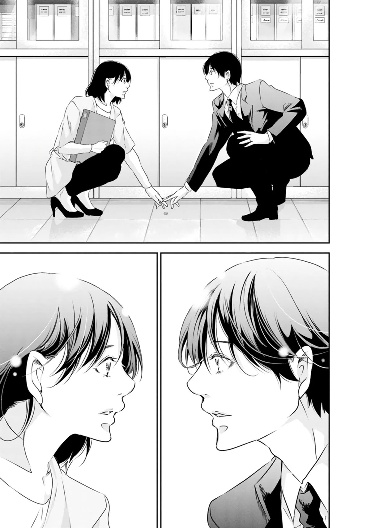 Even If You Don't Do It Chapter 77 page 10 - Chapter 77