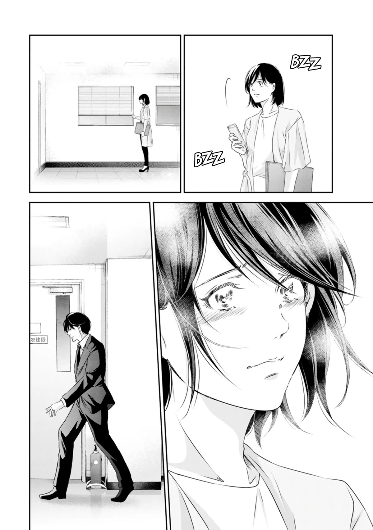 Even If You Don't Do It Chapter 77 page 20 - Chapter 77