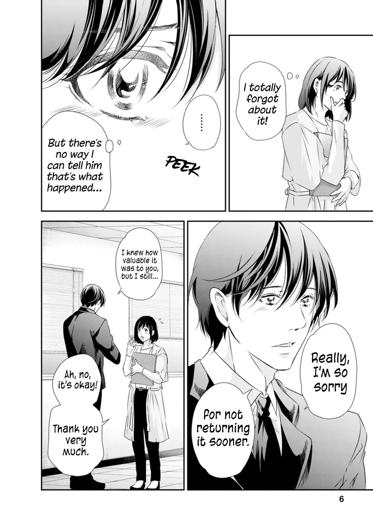 Even If You Don't Do It Chapter 77 page 5 - Chapter 77
