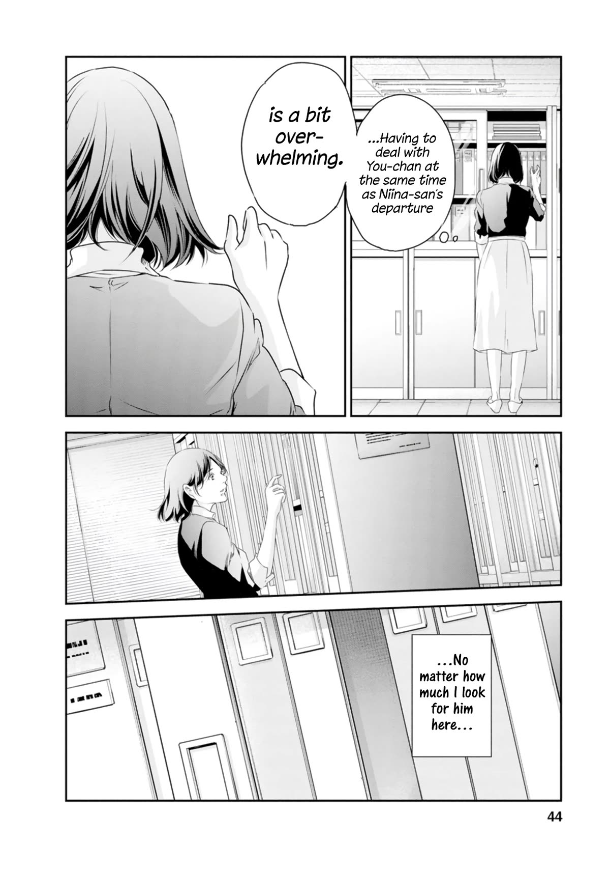 Even If You Don't Do It Chapter 78 page 17 - Chapter 78