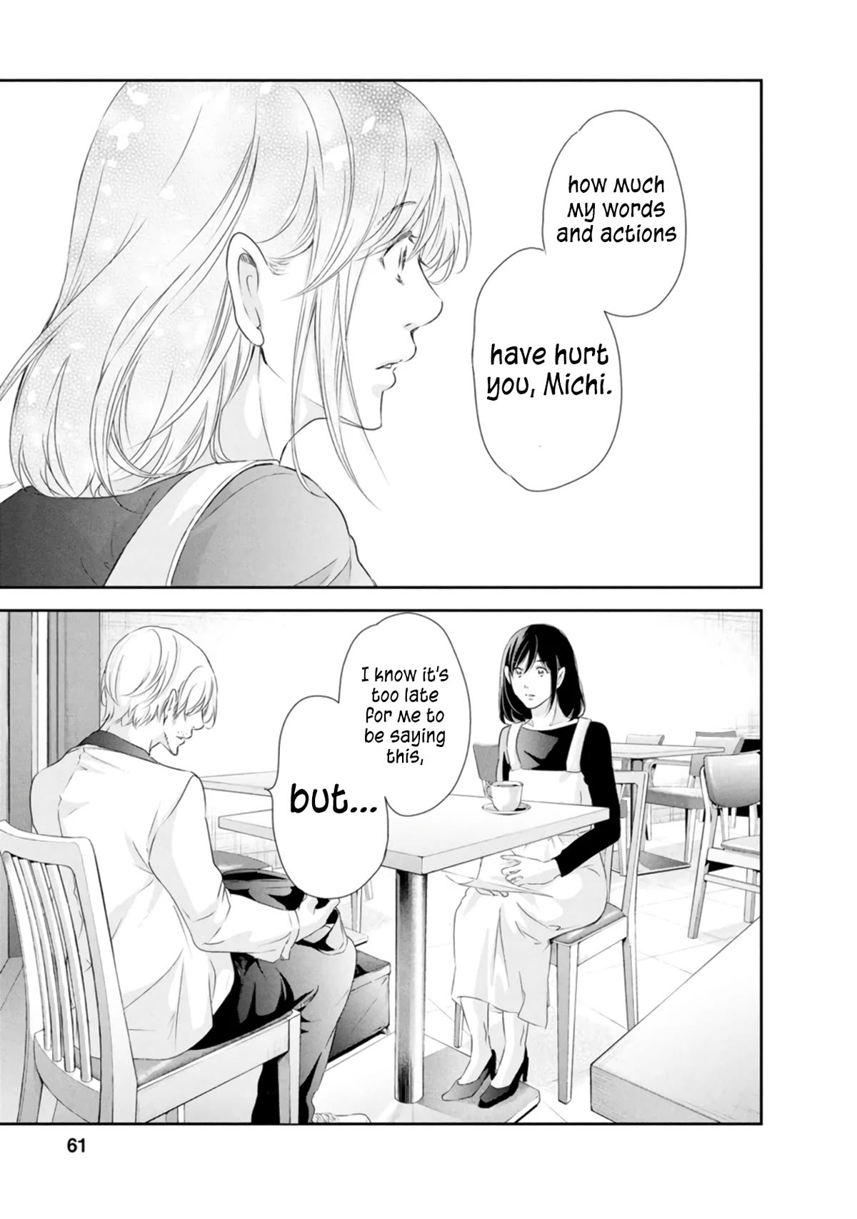 Even If You Don't Do It Chapter 79 page 12 - Chapter 79