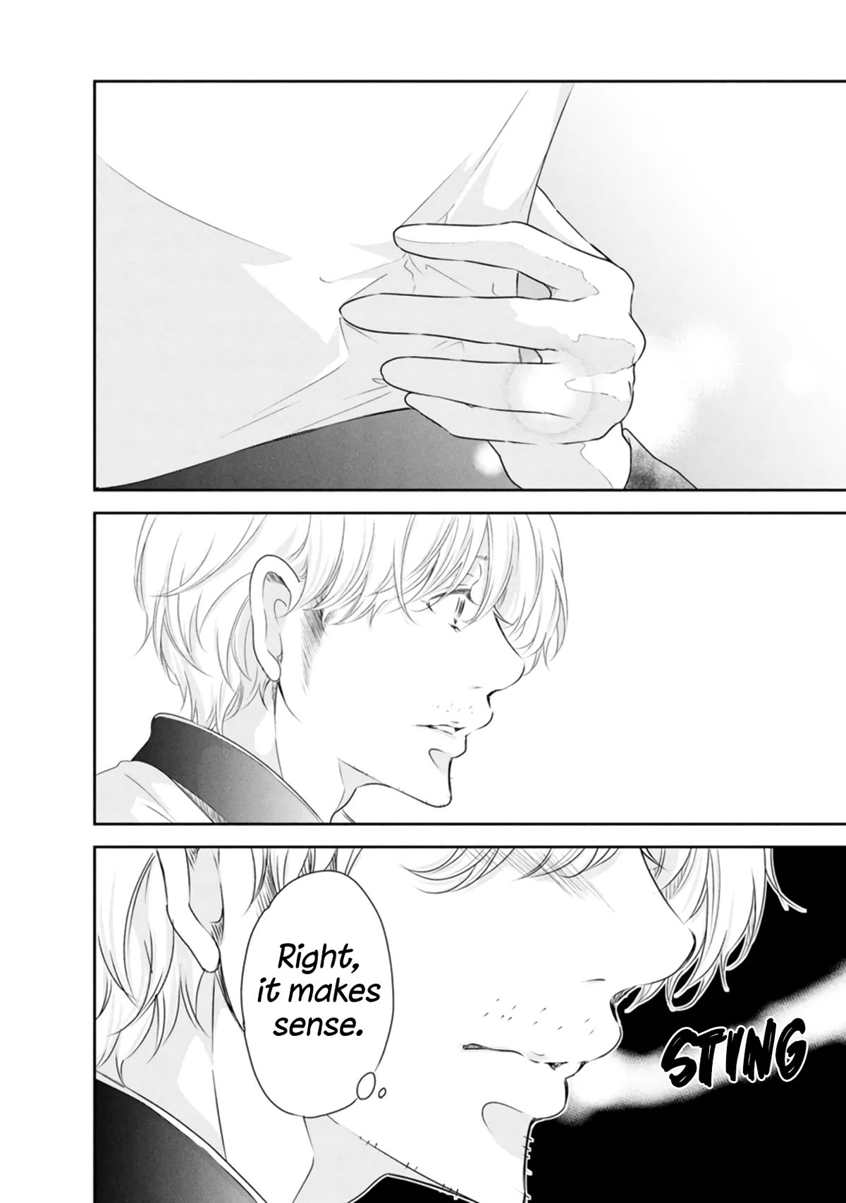 Even If You Don't Do It Chapter 79 page 15 - Chapter 79
