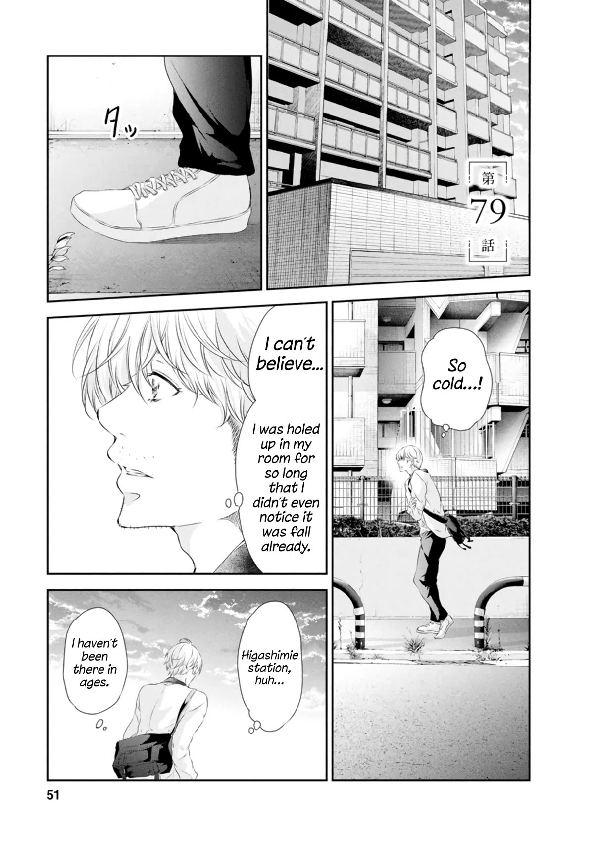 Even If You Don't Do It Chapter 79 page 2 - Chapter 79