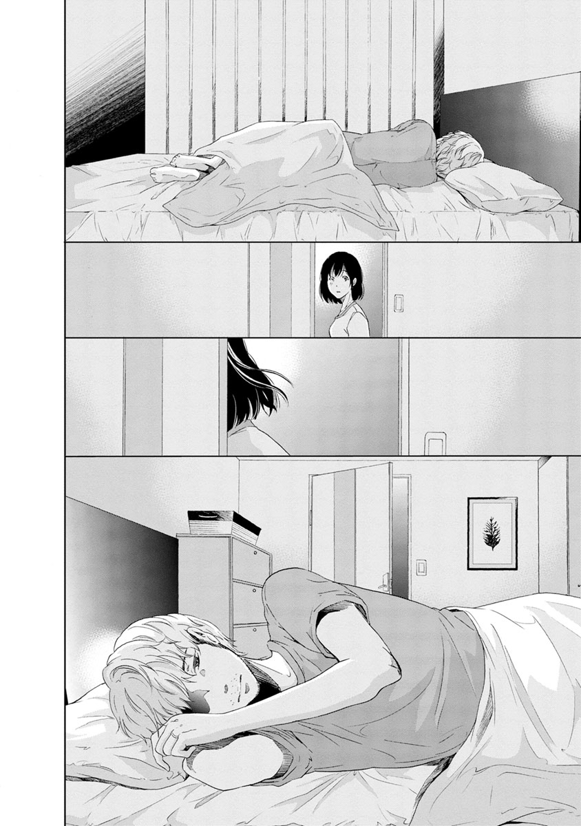 Even If You Don't Do It Chapter 8 page 8 - Chapter 8