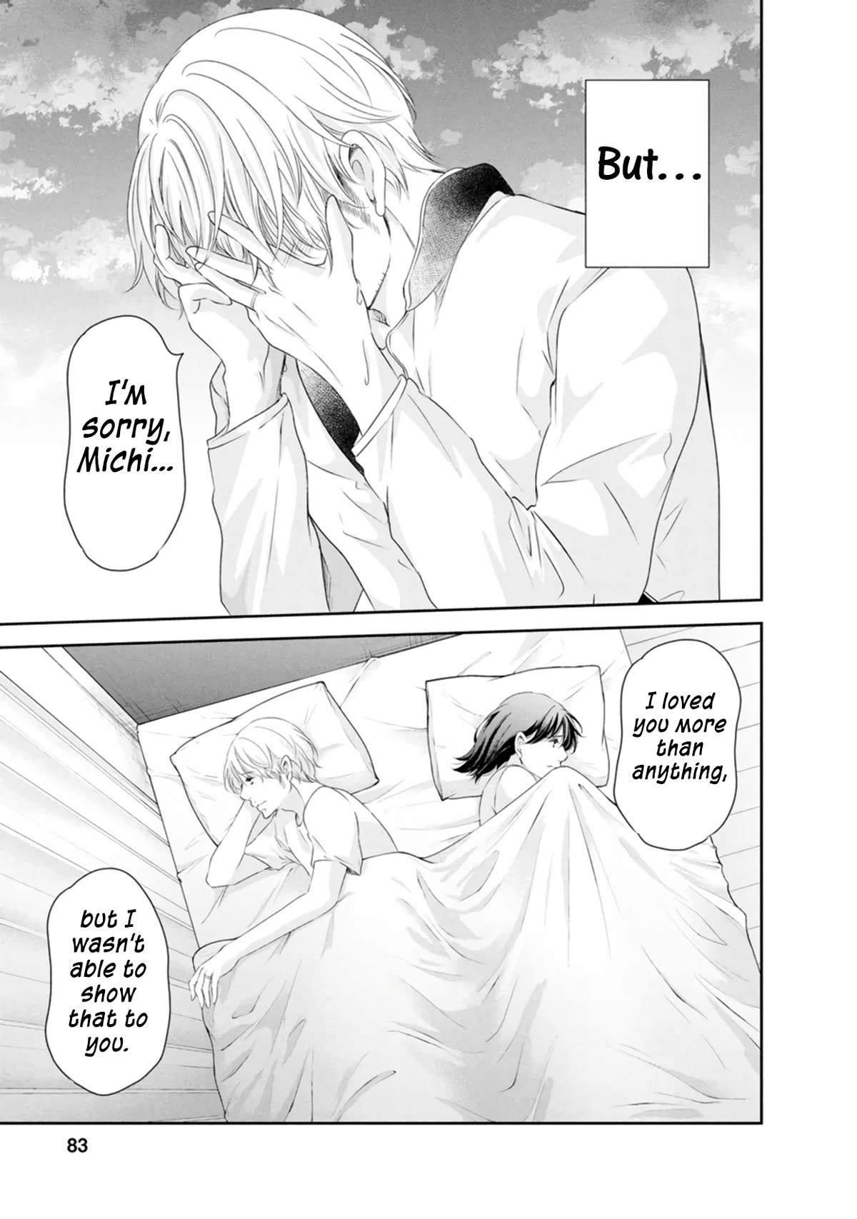 Even If You Don't Do It Chapter 80 page 12 - Chapter 80