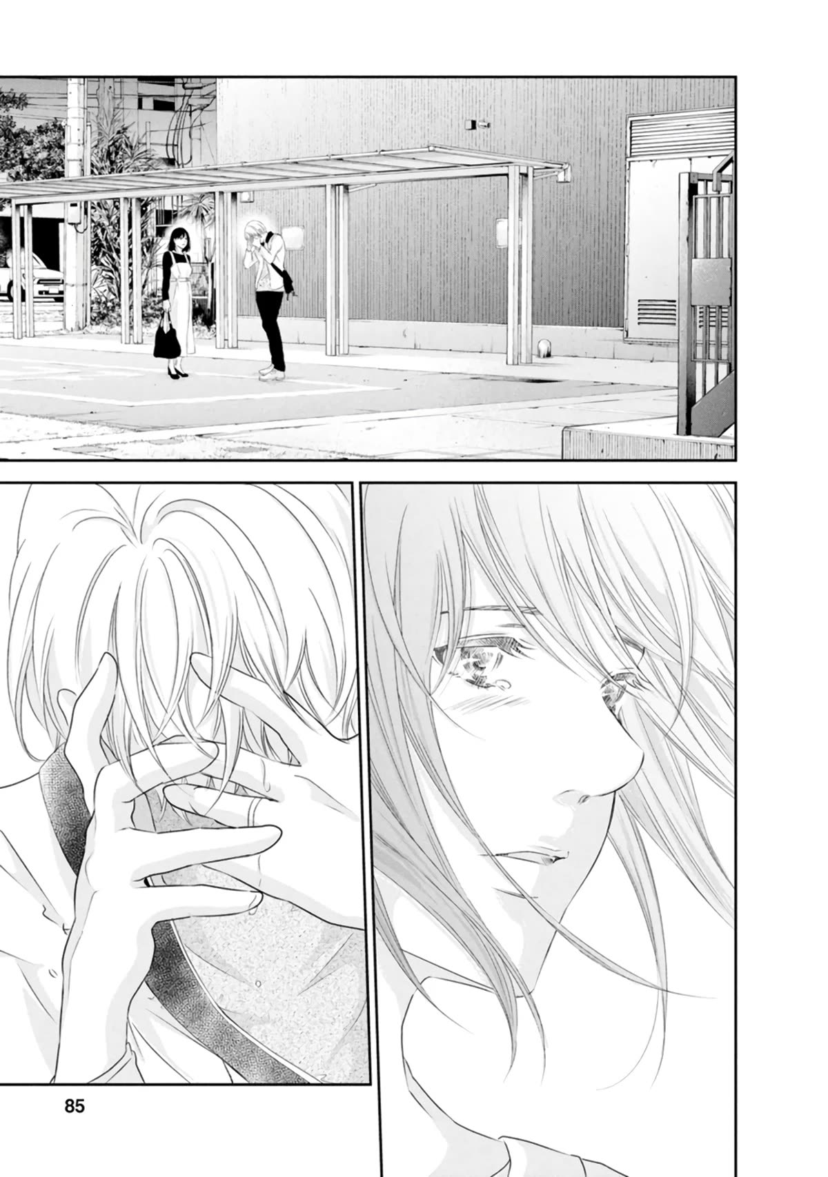 Even If You Don't Do It Chapter 80 page 14 - Chapter 80