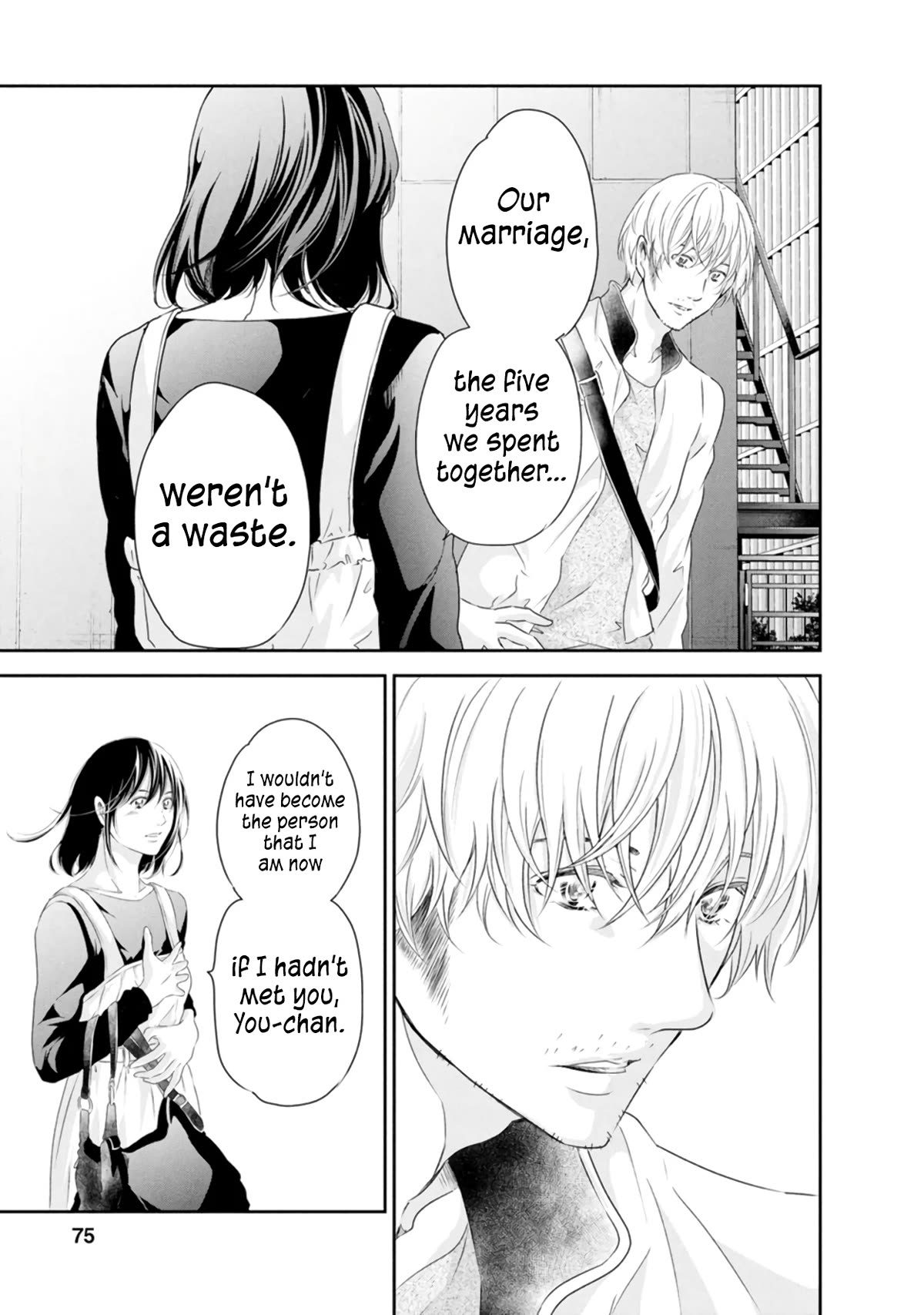 Even If You Don't Do It Chapter 80 page 4 - Chapter 80